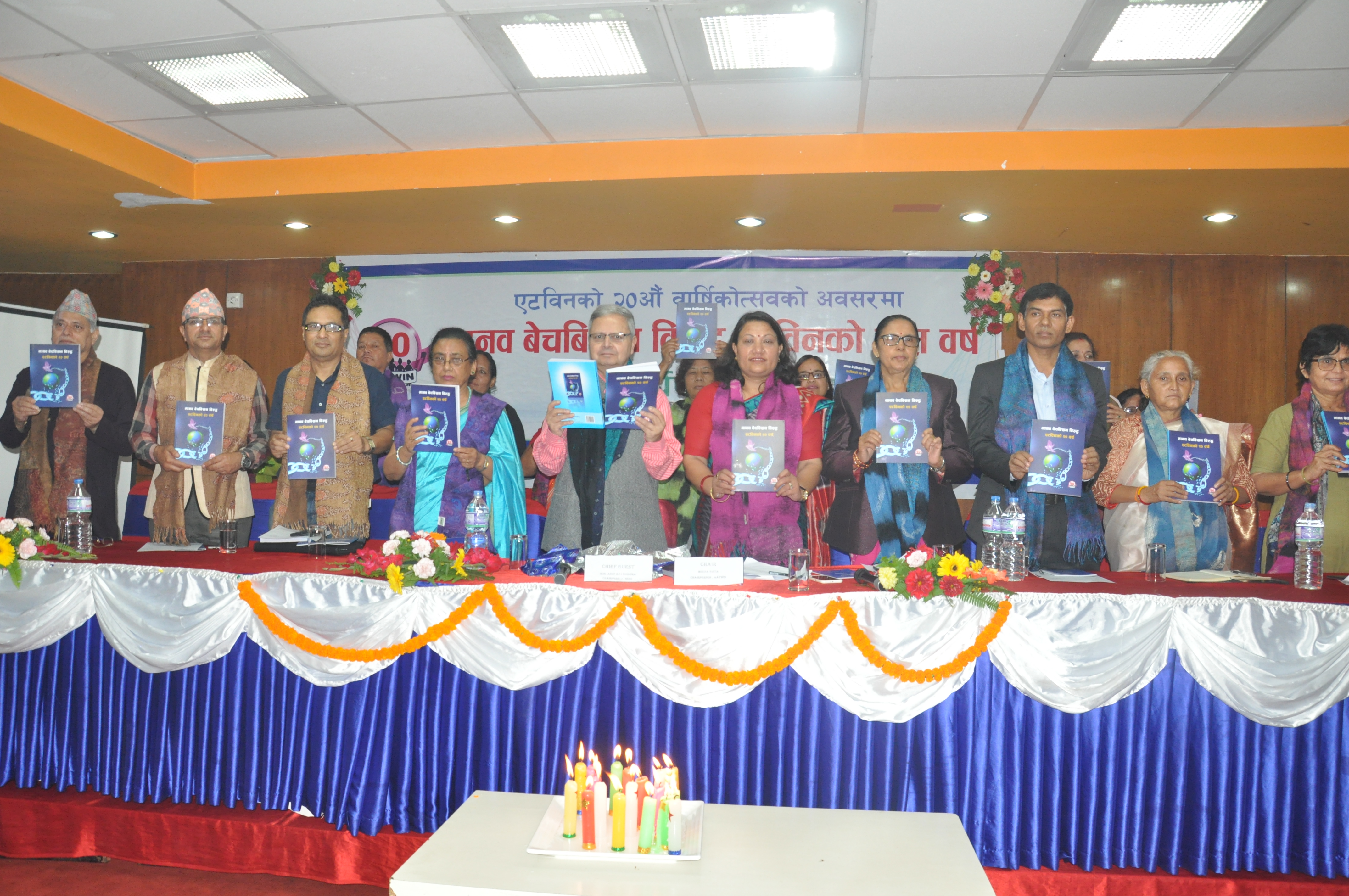 AATWIN's 2017 Photos